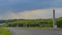 білокуракине