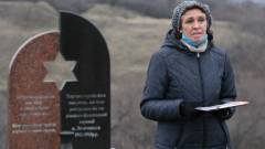 Під час обласного меморіального заходу до Міжнародного дня пам’яті жертв Голокосту, січень 2021 року