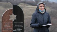 During the regional memorial event for the International Holocaust Remembrance Day, January 2021