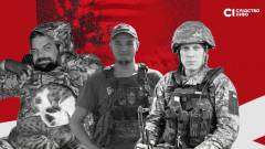  “Слідство.Info”.