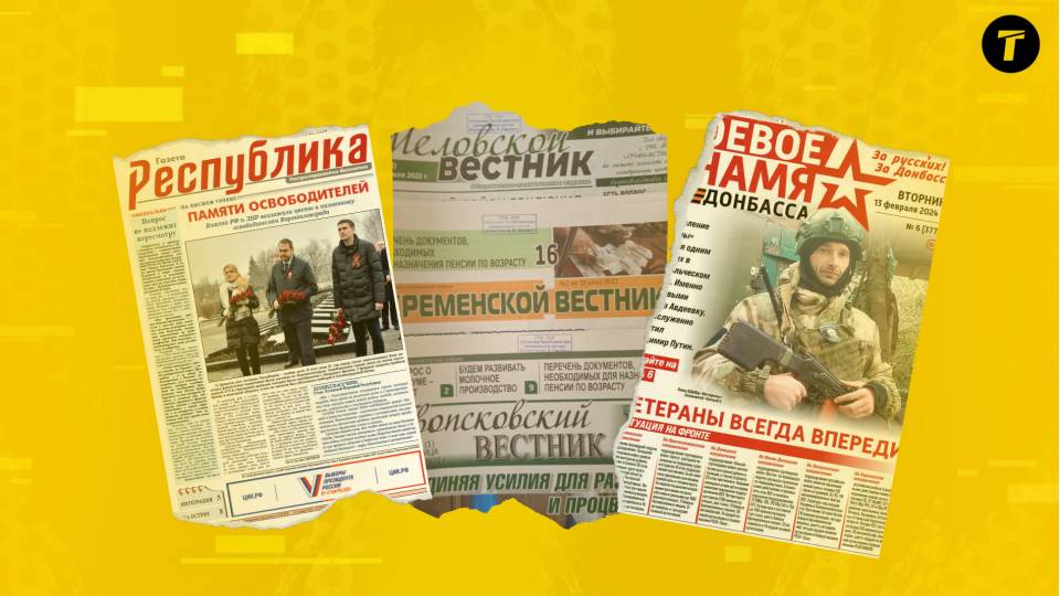 газети трибун