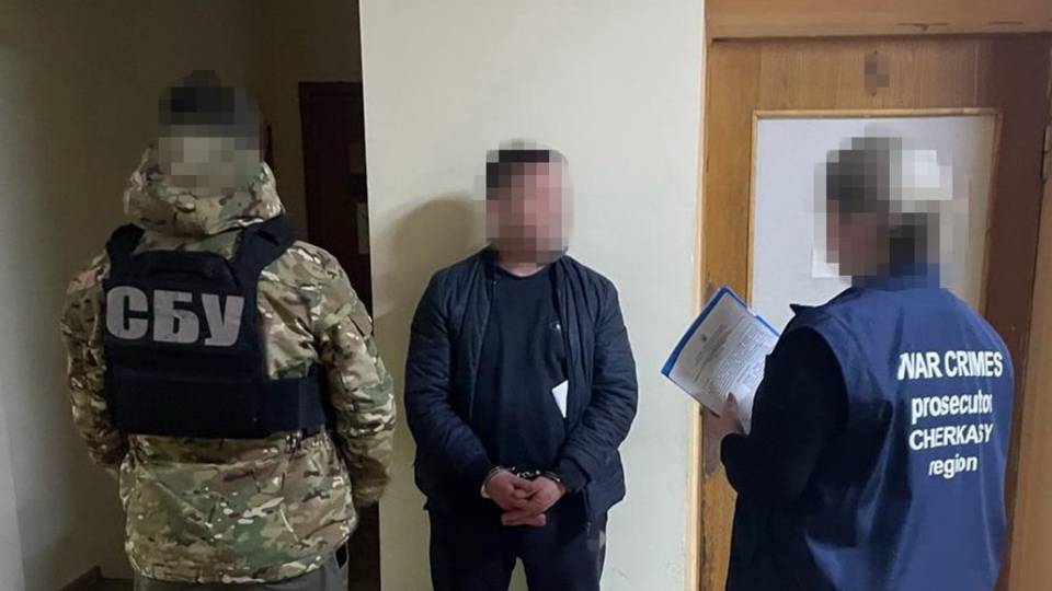 підозла колаборанти