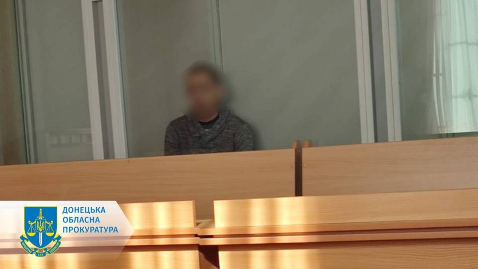 держзрада