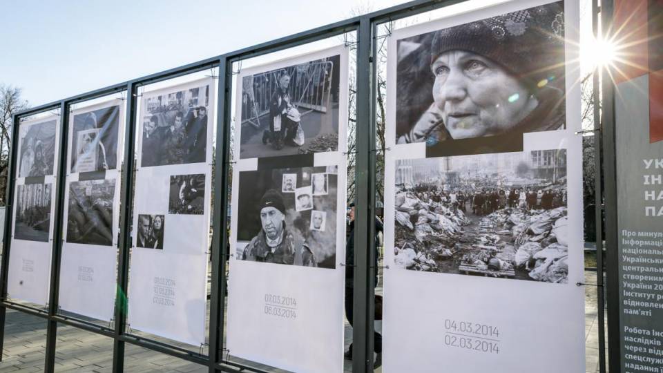Революція гідності