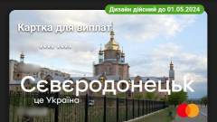 дизайн картки в приватбанк 24