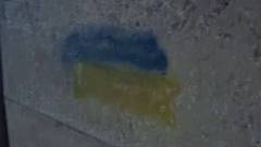 графіті прапор