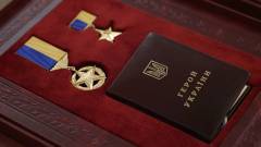 Герой України