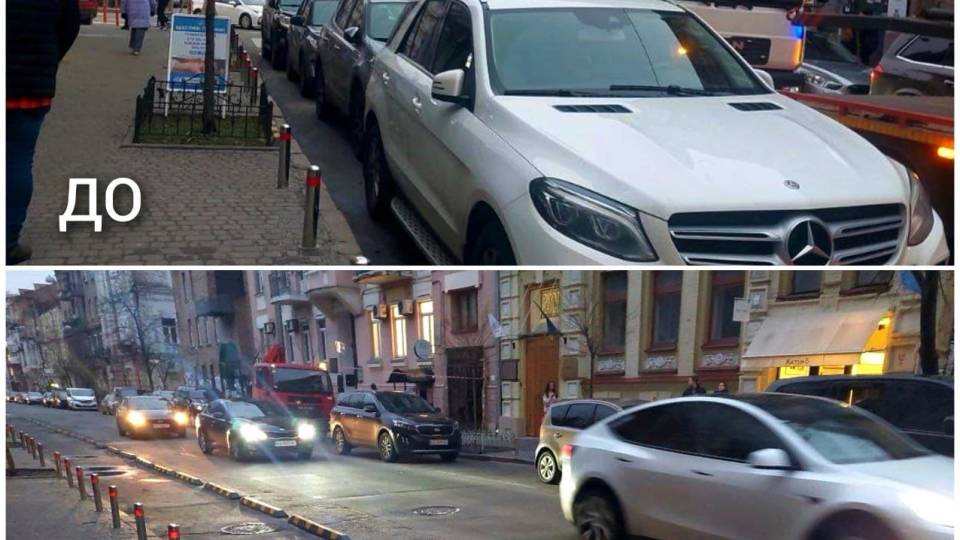 Київ, авто
