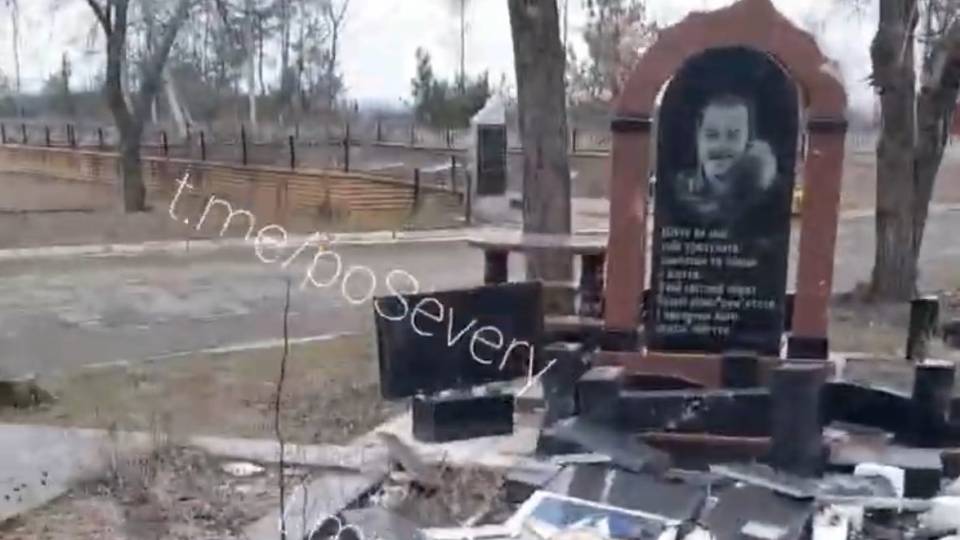 Сєвєродонецьк, зруйновані могили українських військових