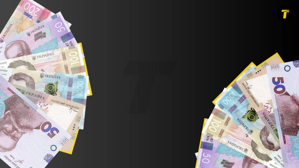 гроші виплати пенсії допомога пенсія