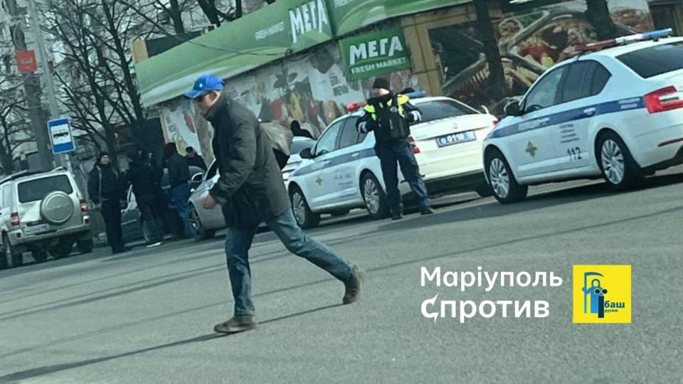 Маріуполь