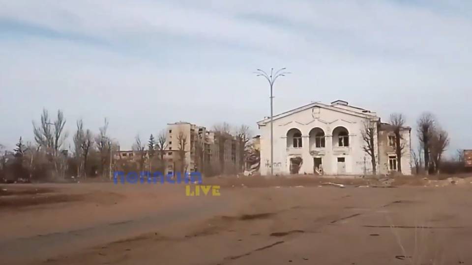 Попасна
