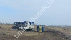 підірвалися на міні