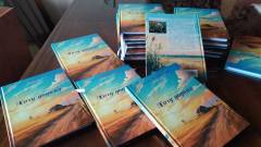 нова збірка віршів Ганни Гайворонської "Хочу додому"