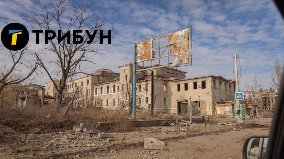 Бахмут