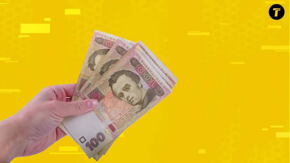 гроші пенсії пенсія допомога виплата зарплата ВПО переселенці