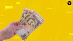 гроші пенсії пенсія допомога виплата зарплата ВПО переселенці