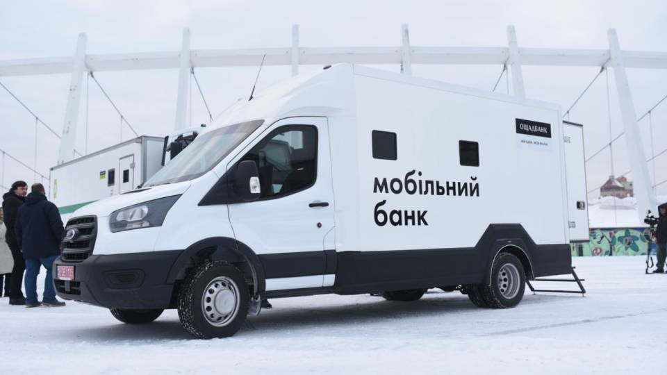 Ощадбанк