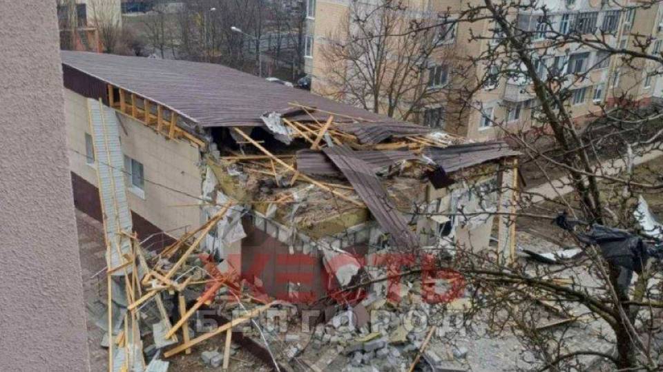 Бєлгород