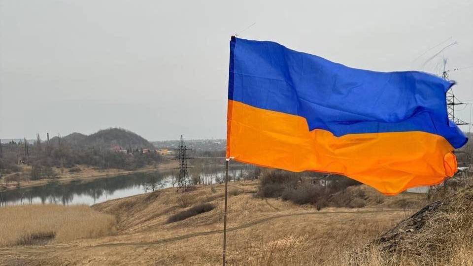 Прапор України