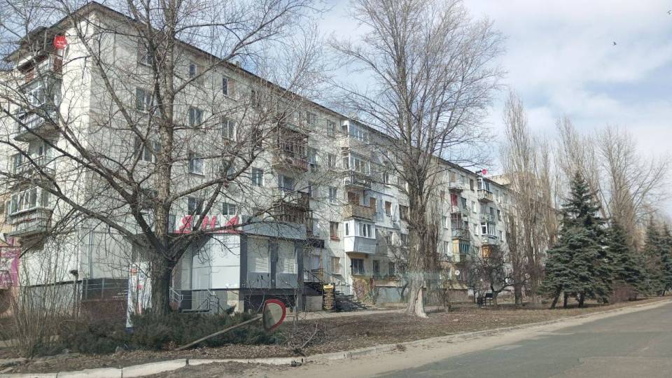 Рубіжне