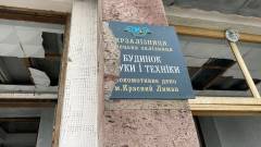 будинок культури лиман донеччина