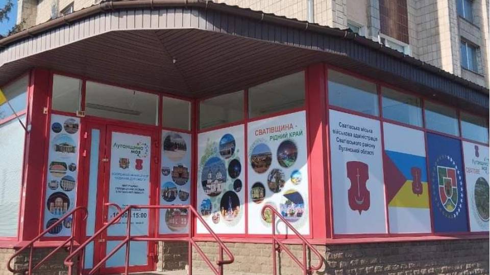 гуманітарний хаб