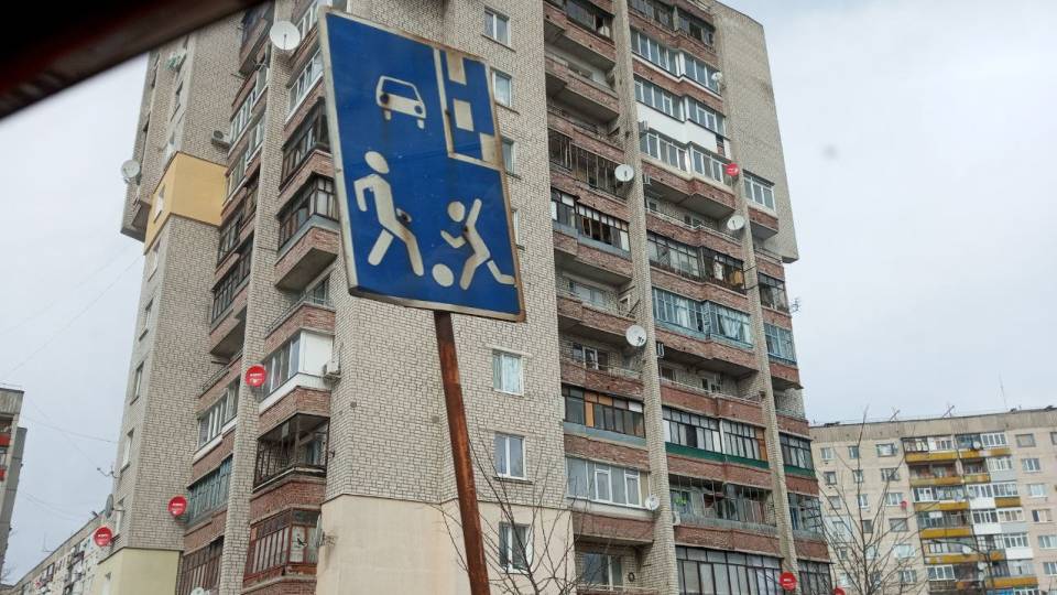 Рубіжне