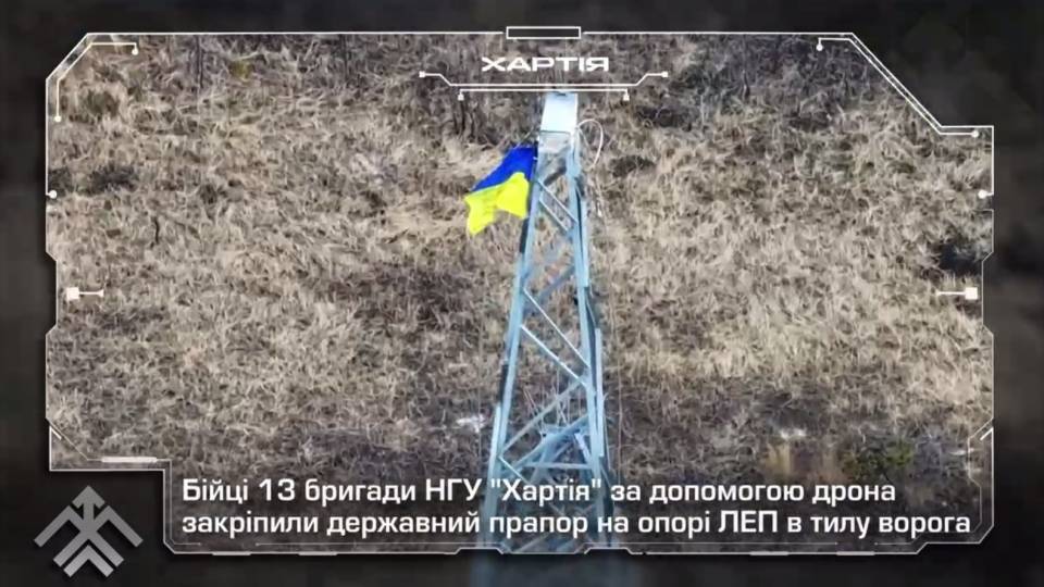 прапор україни у кремінських лісах