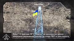 прапор україни у кремінських лісах