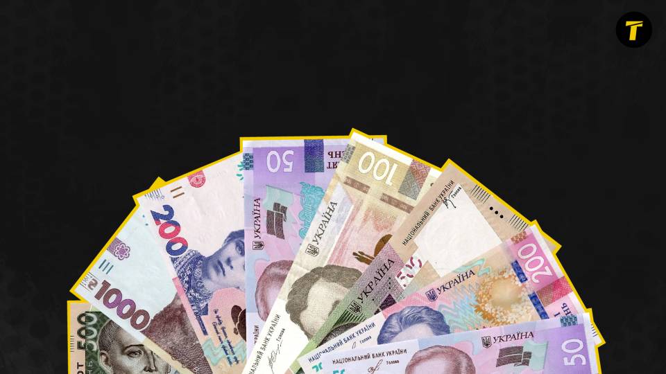 гроші виплати допомога пенсії пенсія гривні