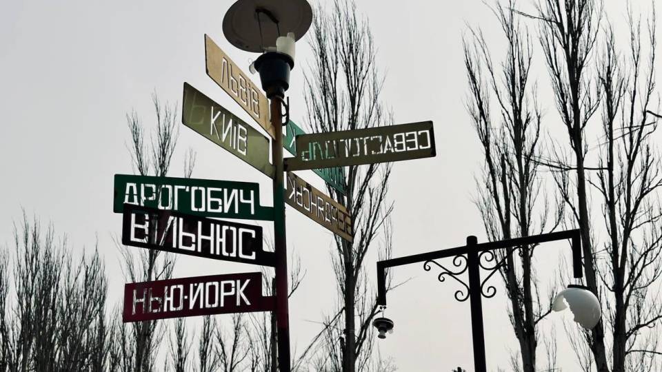 Донеччина вказівник