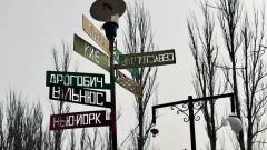 Донеччина вказівник