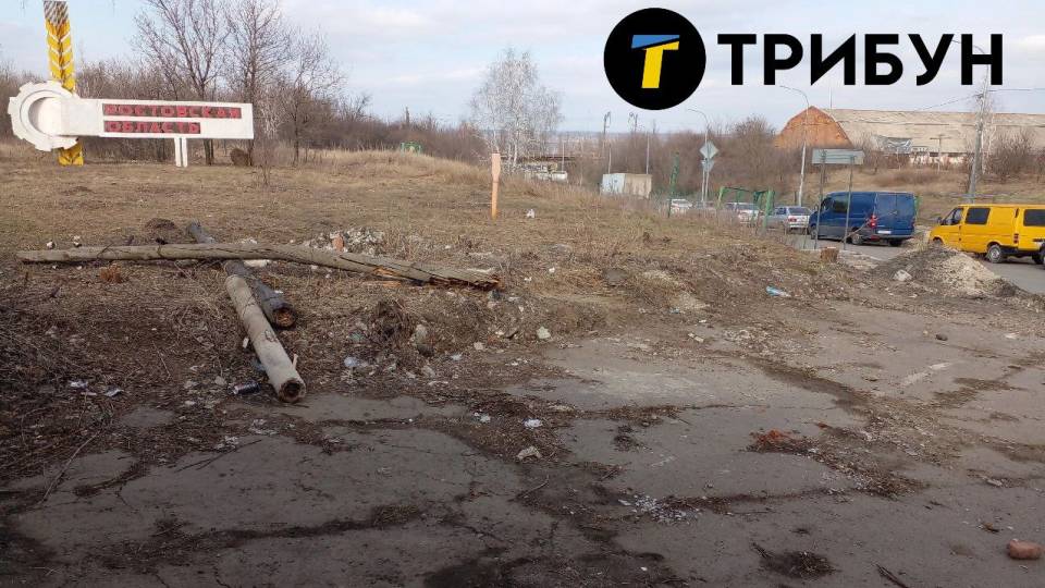 Мілове