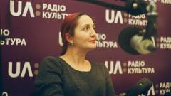 Марина Люта