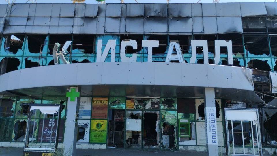 тц кристал сєвєродонецьк