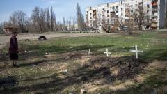 Рубіжне могили поховання