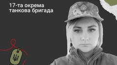 Валерія Формальова