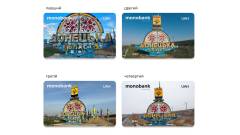 картки Монобанк