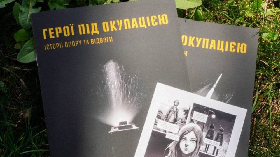 комікс