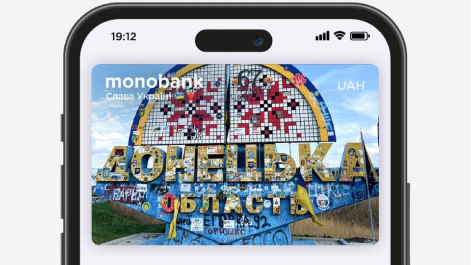Монобанк