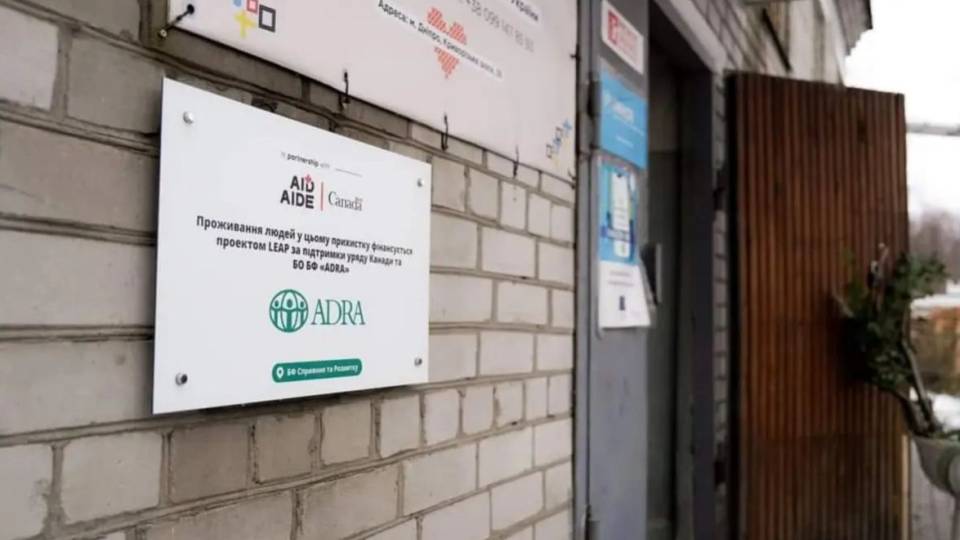 місце тимчасового проживання ВПО Дніпро