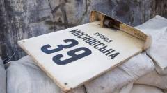 дерусифікація декомунізація перейменування вулиці