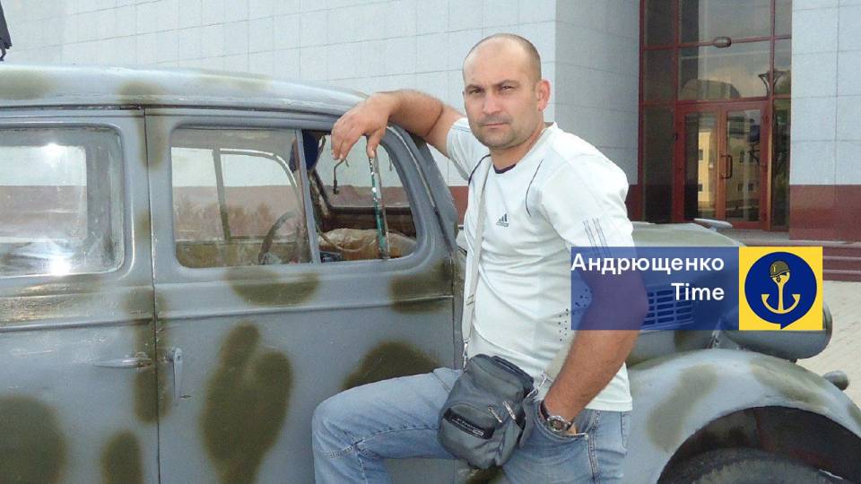 зрадник