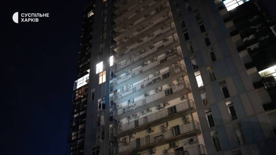 Харків