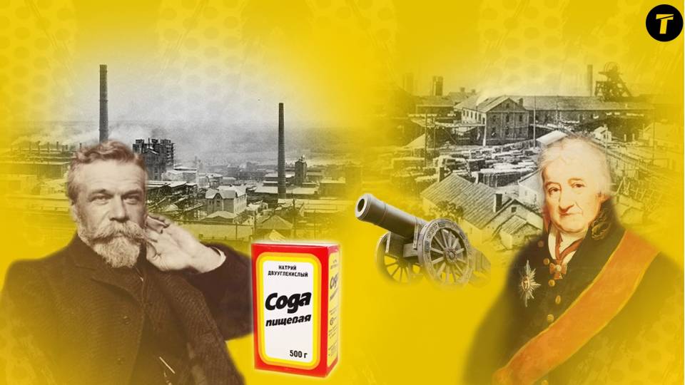 содовий завдо Лисичанськ