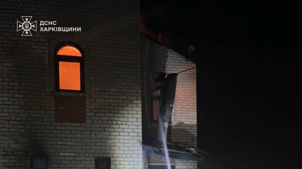 пожар