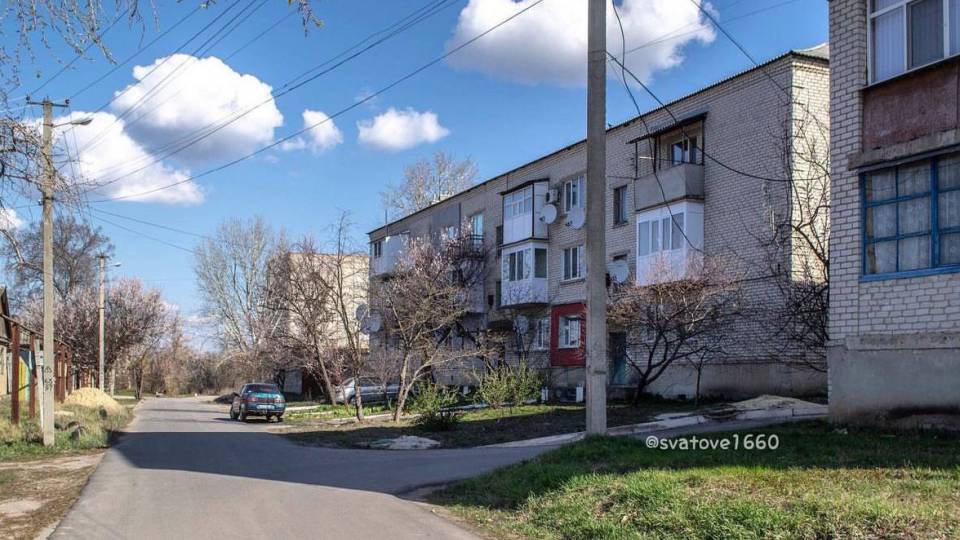 Сватове