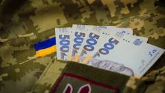 зсу військові гроші кошти допомога
