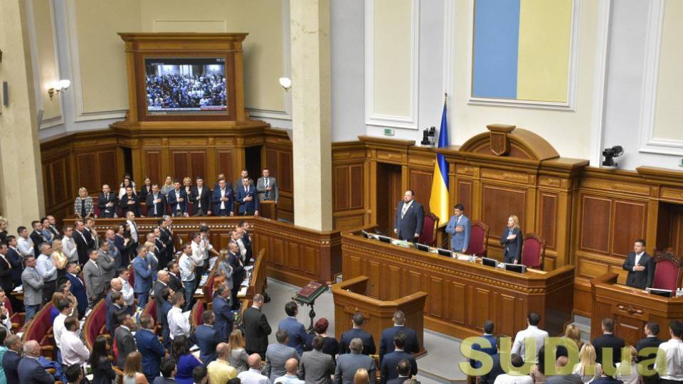 верховна рада україни